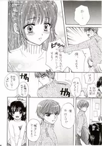 (C65) [PERFECT CRIME (REDRUM)] You and Me Make Love Cutie Version