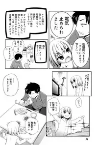 Juicy No. 15 2016-11