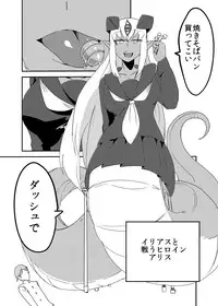 [Setouchi Pharm (Setouchi)] Monkue Nabe (Monster Girl Quest!) [Digital]