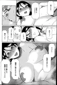 Action Pizazz 2013-07