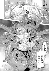 [Oota Takeshi] SADISTIC・NEMESIS -Sadistic Nemesis- Evil in the Bottle