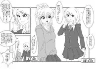 [Alice.Blood] Mind Control tte Kanji @ Mochizuki Maya Hen Vol. 1 [Digital]