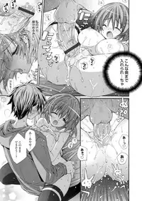 COMIC Grape Vol. 2 [Digital]