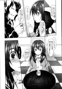 [Midori no Rupe] Garden CH.0(Prologue)~CH.9