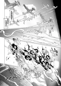 [pinkjoe] Q.E:R.M - Queen Elizabeth Royal Maintenance (Azur Lane) [Digital]