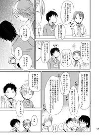 [Okadatei (Okada Kou)] Irotoridori Vol. 1 [Digital]