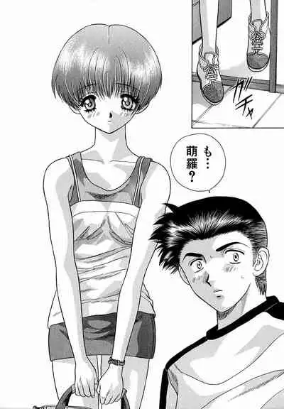 [Katsu Aki] Harem Kakumei 1