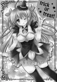 (SC65) [Rico-ba, Ico-ba (Rico, taca)] Maid-san Mariage 4