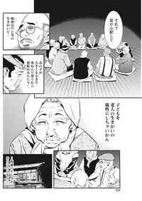 Monthly Vitaman 2017-10 [Digital]