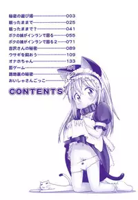 [Miyahara Mimikaki] HadaiRORITA [Digital]