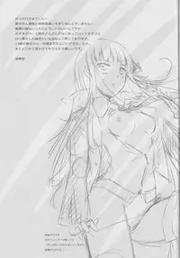 (C85) [ACID SEA (Asuma Omi)] gelato drop (Danganronpa)