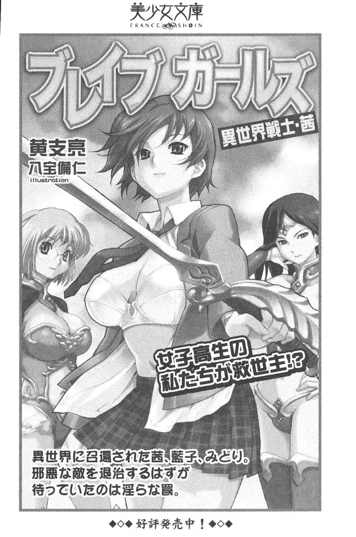 お嬢様はメイド様!?