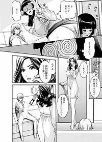 [Misato Yuu] Cherry [Digital]