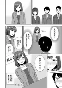 [Satou Chagashi] Honeypot [Digital]