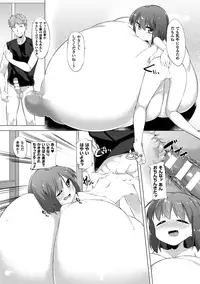 [Pedocchi] Nyuugyuu Shoujo Kaori Ch. 3 [Digital]