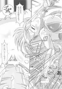 [Anthology] Ohime-sama Ryoujoku Anthology Injoku Princess