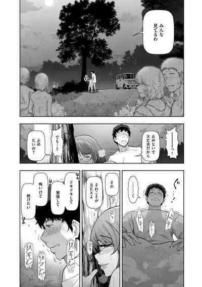 Local H na Toshi Densetsu