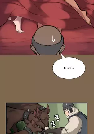 Aharoo | Yahalue Ch. 0-23