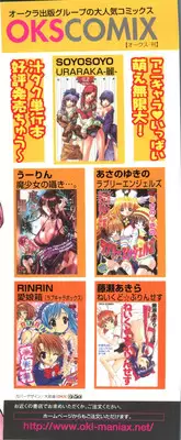 [doujinshi anthology] Cure Cure Battle (Pretty Cure, Godannar, Machine Robo Rescue)