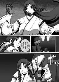 [Popo Doctrine] CATASTROPHE7 Miko Fukuhen