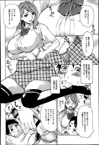 COMIC Anthurium 016 2014-08