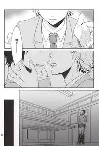 (SPARK10) [Rengesou (Tanaka)] Tandeki Traumerei (Daiya no Ace)