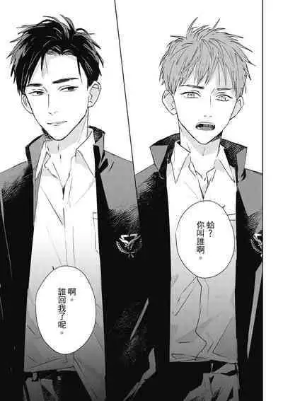 Fureai lesson keiyaku 1