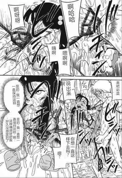 Imouto Bakunyuu Shibori