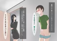 [MOODETER] CFNM + M Otoko Mittsu no Hanashi