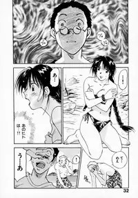 [Juichi Iogi] Reinou Tantei Miko / Phantom Hunter Miko 07