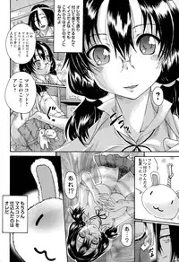 [Arai Araya] Seisona Ano Ko o Yogoshitai Ch. 1-2