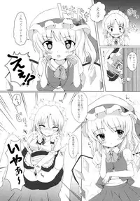 [Amethyst P (Amesaki Utsura)] Hitori Asobi (Touhou Project) [Digital]