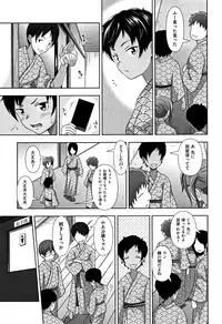 [malcorond] Chiisize