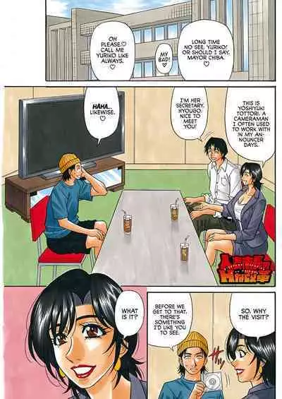 Hitozuma Shichou no Inbi na Seikou Kaikaku Ch. 1-9