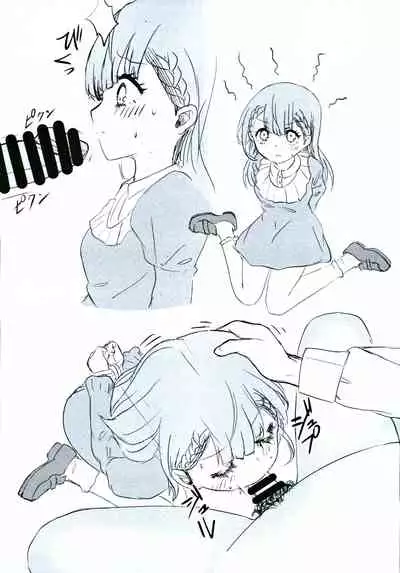 Mafuyu Sensei no Kyouiku Ni