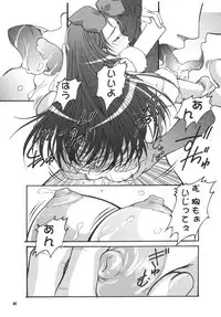 (C70) [RPG Company 2 (Various)] Tsundere Tamashii (Suzumiya Haruhi no Yuuutsu)