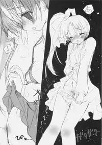 (C71) [KOTORIKAN (MOKAMOKA)] NOEMI 6 (With You: Mitsumete Itai)