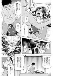 [Anthology] Angel Club MEGA Vol. 07