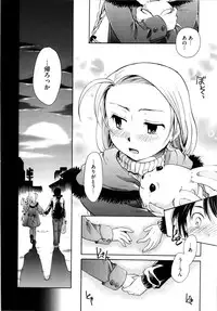 [Itou Ei] Puri Puro ~Princess+Propose~