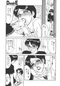 [Yamaoka Koutetsurou] STEEL WORKS '97~'98