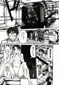 [Sano Takayoshi] Boku no Joshiryou Nikki