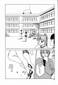 [TWILIGHT] JAUN BRILLIANT