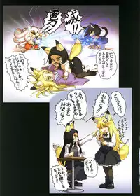 [Purindou (Hisahiko)] Purindou Diary 4 (Suite Precure, etc)