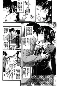 [Noise] Short Pants to Iroiro [Chinese]