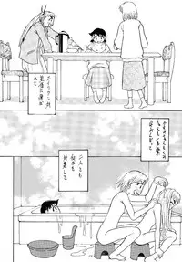 (C57) [Kakumei Seifu Kouhoushitsu (Various)] Reborn to ALIEN9 (Alien 9)