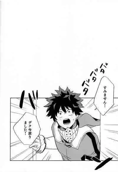 Kikan Gentei Roommate no Osananajimi ga Osotte Kuru~