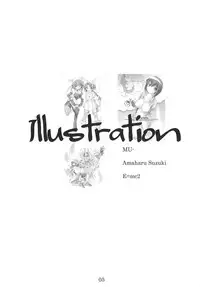 (C66) [Doujin Hoops & SAA] Namamugi Namagome Namakomugi! (Nurse Witch Komugi-chan)