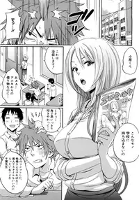 [Coelacanth] Good Times!!