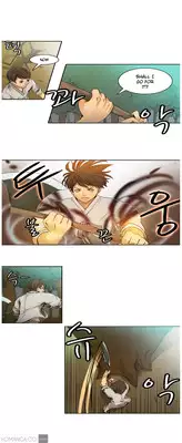 [Serious] Woodman Dyeon Ch. 1-12 [English] [Yomanga]