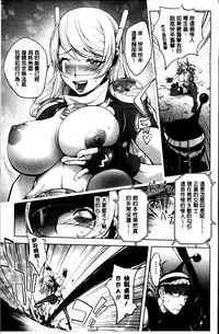 [Kon-Kit] Yurushite anata ... [Chinese]